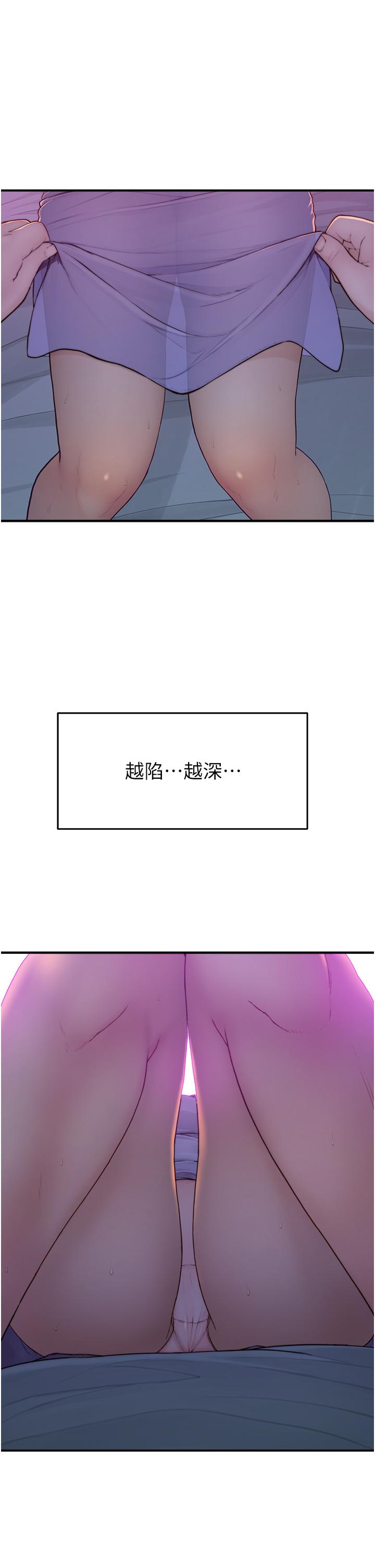 韩国漫画继母的香味韩漫_继母的香味-第1话-我对我妈…上瘾了在线免费阅读-韩国漫画-第12张图片