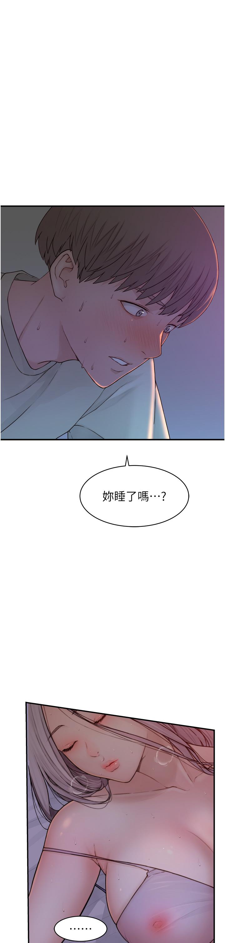 韩国漫画继母的香味韩漫_继母的香味-第1话-我对我妈…上瘾了在线免费阅读-韩国漫画-第14张图片