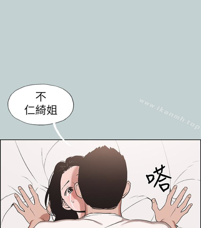 韩国漫画韩漫_适合劈腿的好日子-第118话-我要让妳怀孕在线免费阅读-韩国漫画-第1张图片