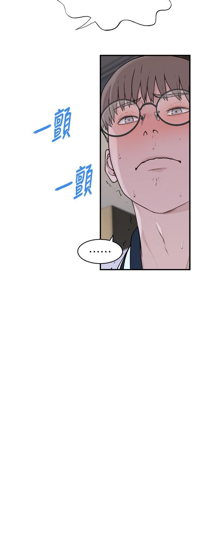 韩国漫画继母的香味韩漫_继母的香味-第1话-我对我妈…上瘾了在线免费阅读-韩国漫画-第84张图片