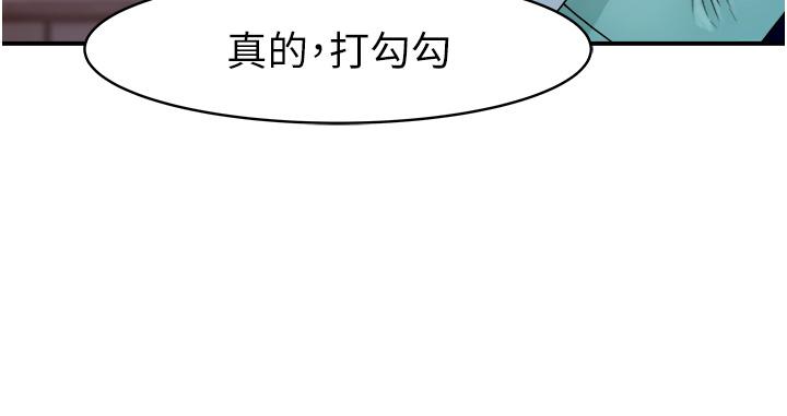 韩国漫画继母的香味韩漫_继母的香味-第1话-我对我妈…上瘾了在线免费阅读-韩国漫画-第90张图片