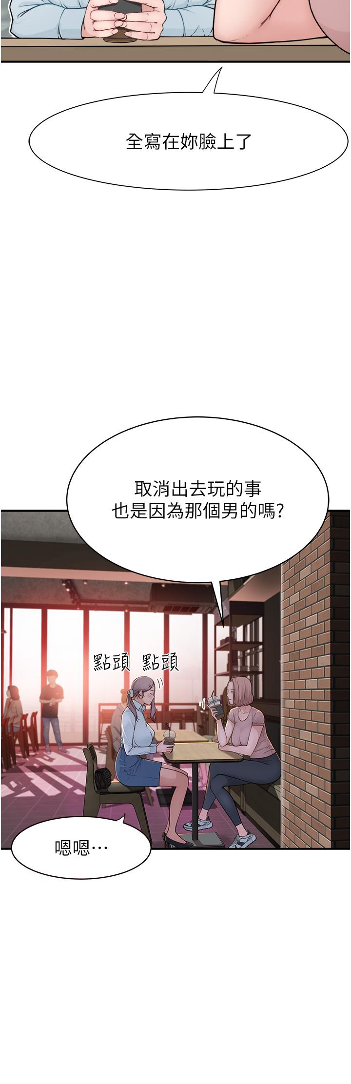 韩国漫画继母的香味韩漫_继母的香味-第2话-阿姨，陪我一起睡…在线免费阅读-韩国漫画-第55张图片