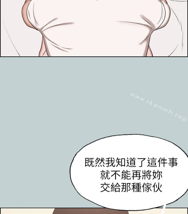 韩国漫画韩漫_适合劈腿的好日子-第118话-我要让妳怀孕在线免费阅读-韩国漫画-第2张图片