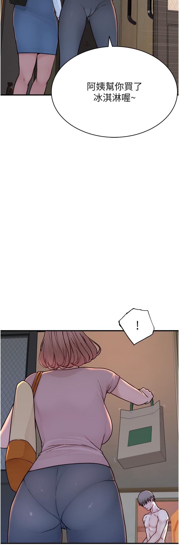 韩国漫画继母的香味韩漫_继母的香味-第2话-阿姨，陪我一起睡…在线免费阅读-韩国漫画-第73张图片