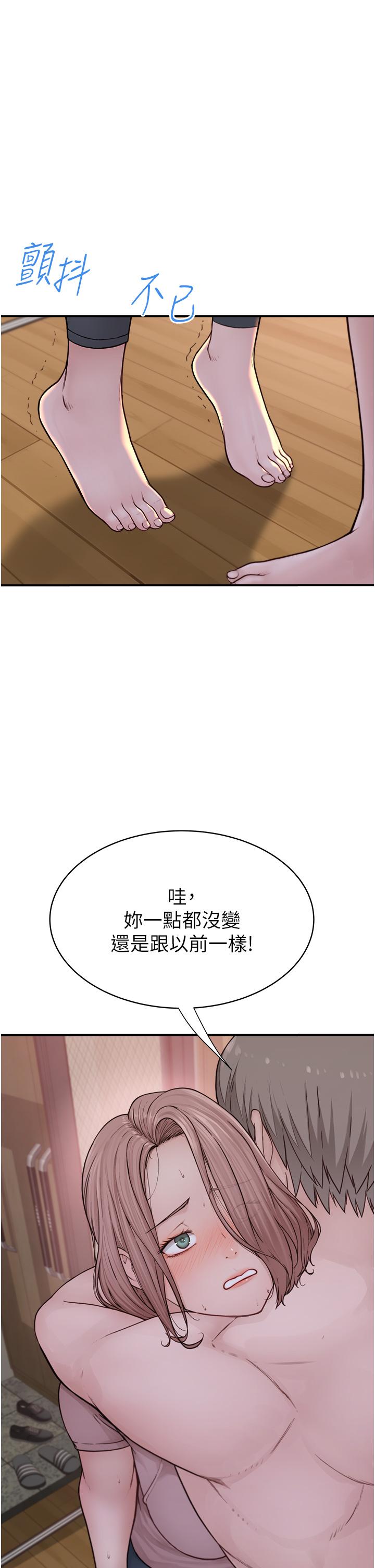 韩国漫画继母的香味韩漫_继母的香味-第3话-黏腻的异性关係教学在线免费阅读-韩国漫画-第19张图片