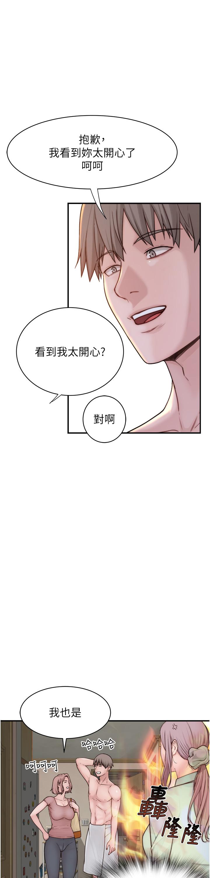 韩国漫画继母的香味韩漫_继母的香味-第3话-黏腻的异性关係教学在线免费阅读-韩国漫画-第23张图片