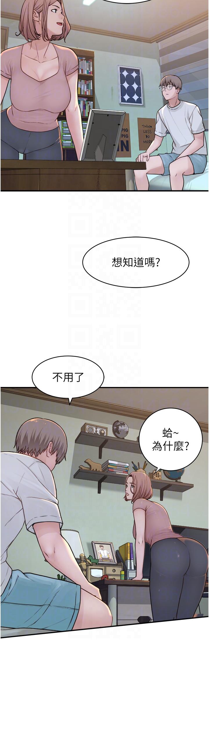 韩国漫画继母的香味韩漫_继母的香味-第3话-黏腻的异性关係教学在线免费阅读-韩国漫画-第30张图片