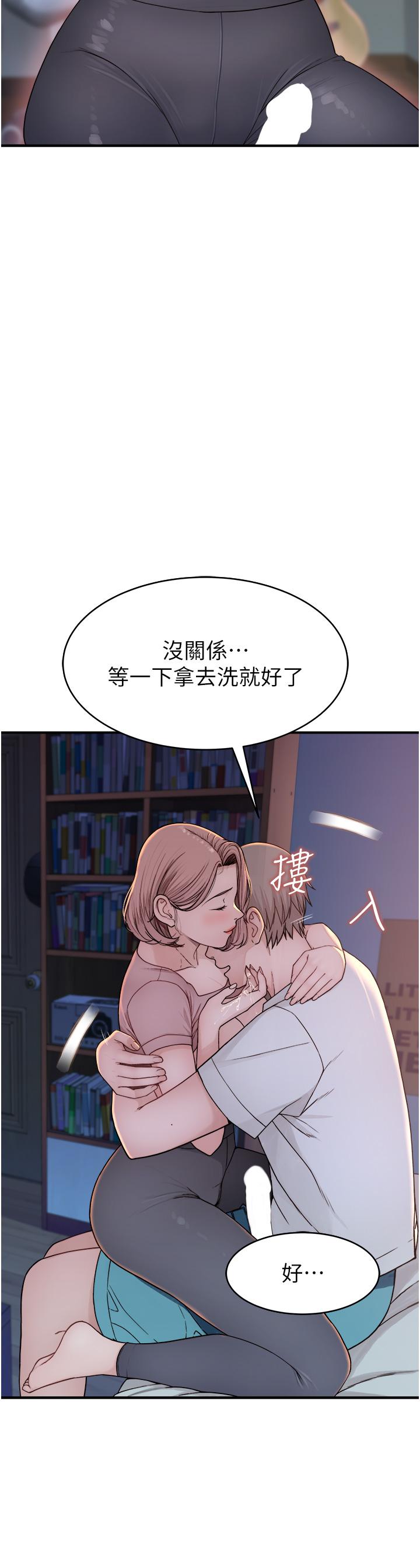 韩国漫画继母的香味韩漫_继母的香味-第4话-摸了才知道痒不痒在线免费阅读-韩国漫画-第51张图片