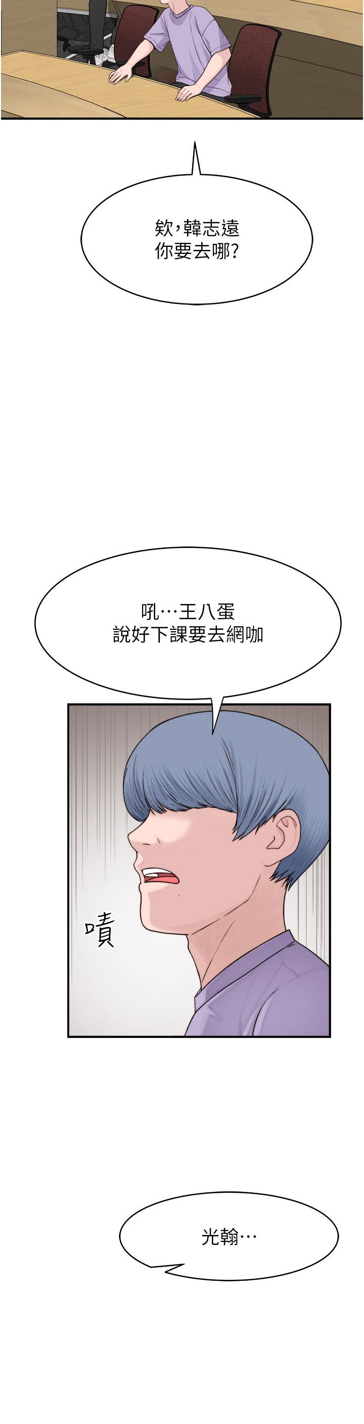 韩国漫画继母的香味韩漫_继母的香味-第5话-弄髒了阿姨的贴身衣物在线免费阅读-韩国漫画-第27张图片