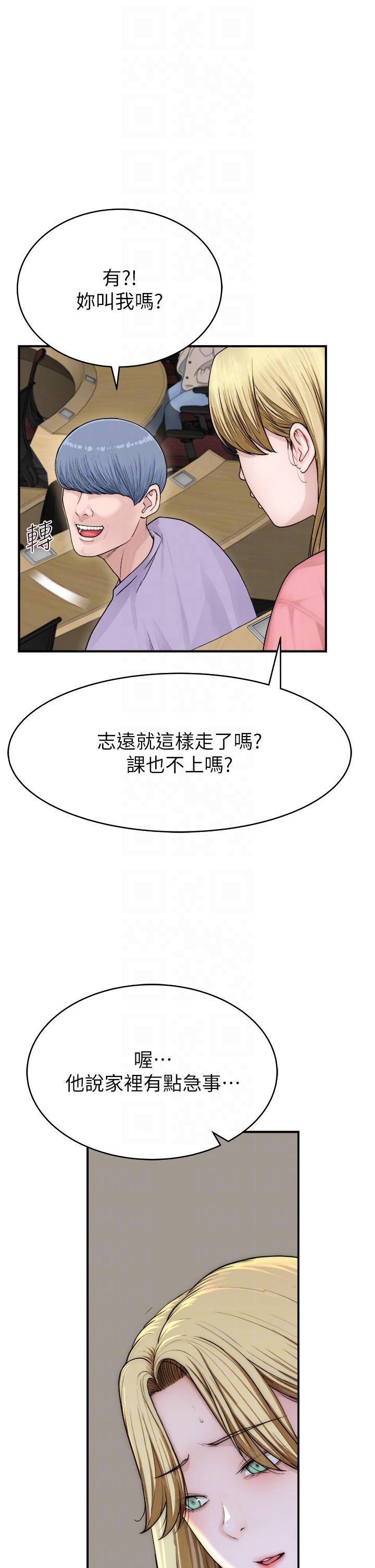 韩国漫画继母的香味韩漫_继母的香味-第5话-弄髒了阿姨的贴身衣物在线免费阅读-韩国漫画-第28张图片