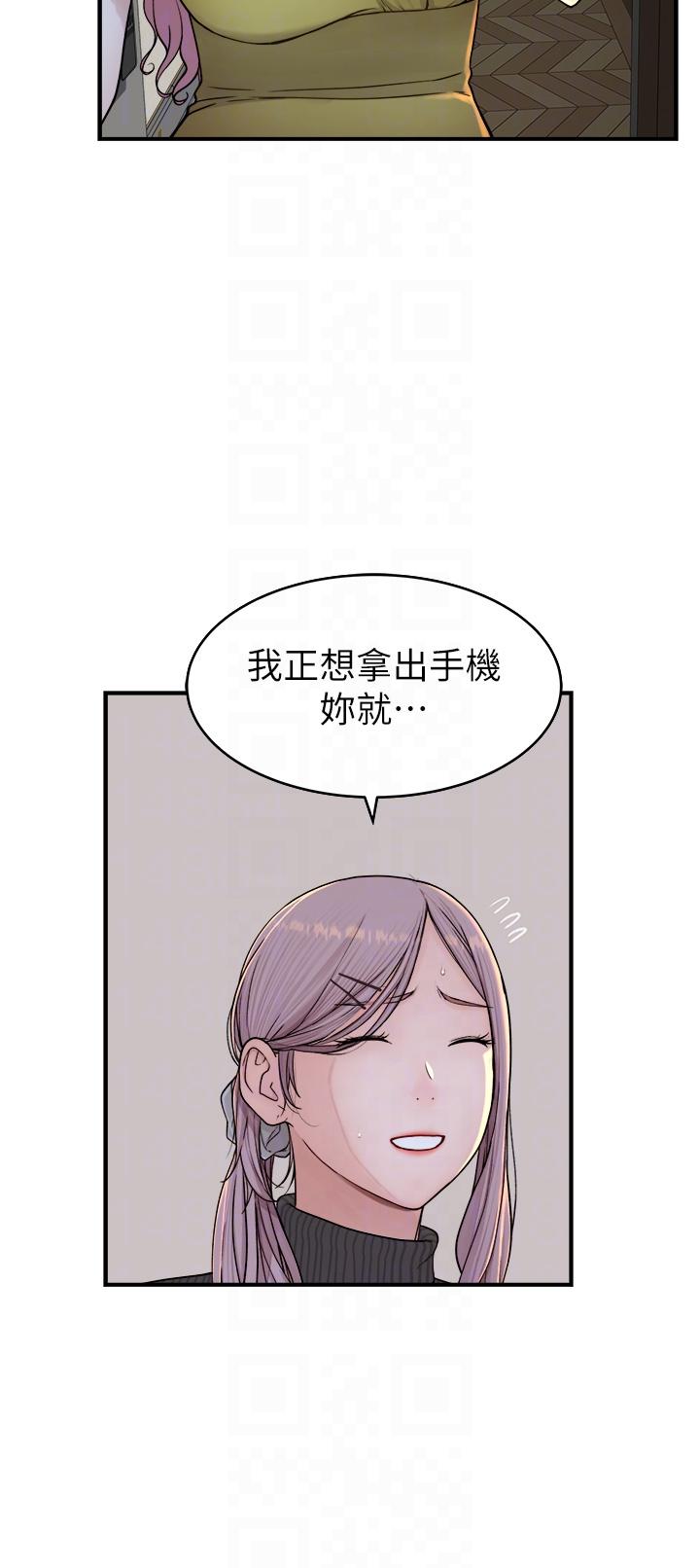 韩国漫画继母的香味韩漫_继母的香味-第6话-我们交换吧在线免费阅读-韩国漫画-第10张图片