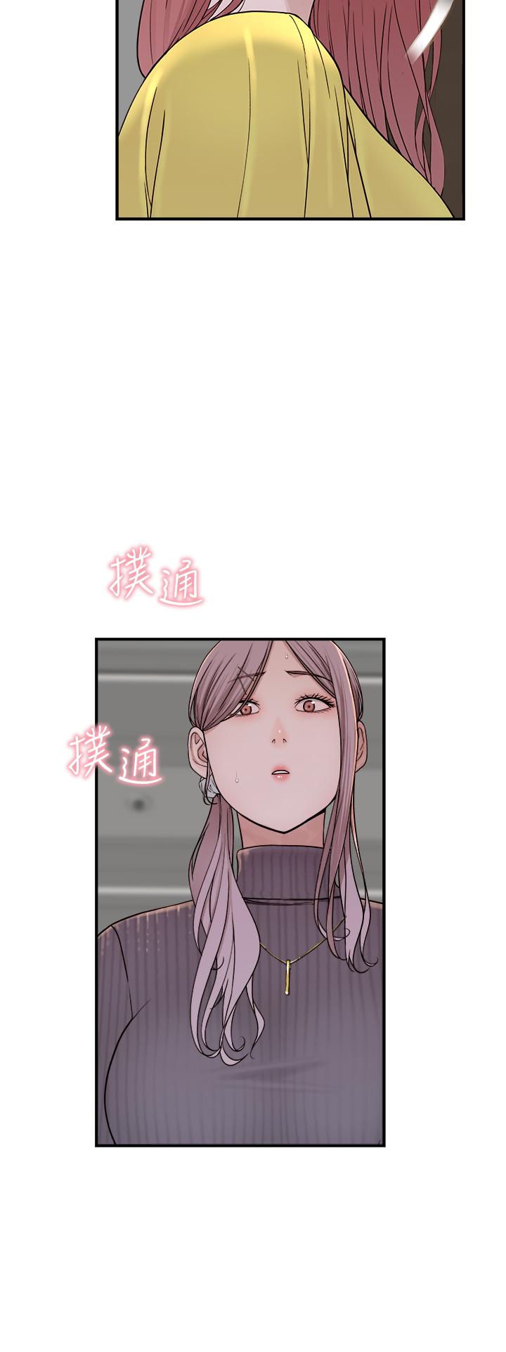 韩国漫画继母的香味韩漫_继母的香味-第6话-我们交换吧在线免费阅读-韩国漫画-第23张图片