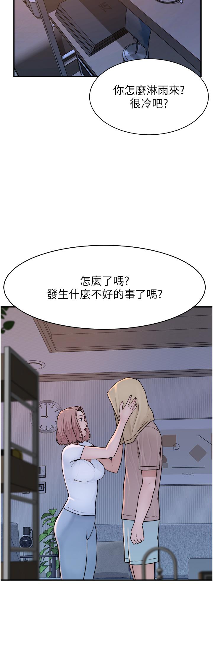 韩国漫画继母的香味韩漫_继母的香味-第6话-我们交换吧在线免费阅读-韩国漫画-第62张图片