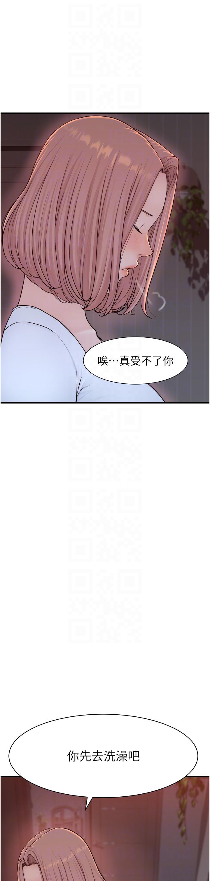 韩国漫画继母的香味韩漫_继母的香味-第7话-突破道德界线在线免费阅读-韩国漫画-第14张图片