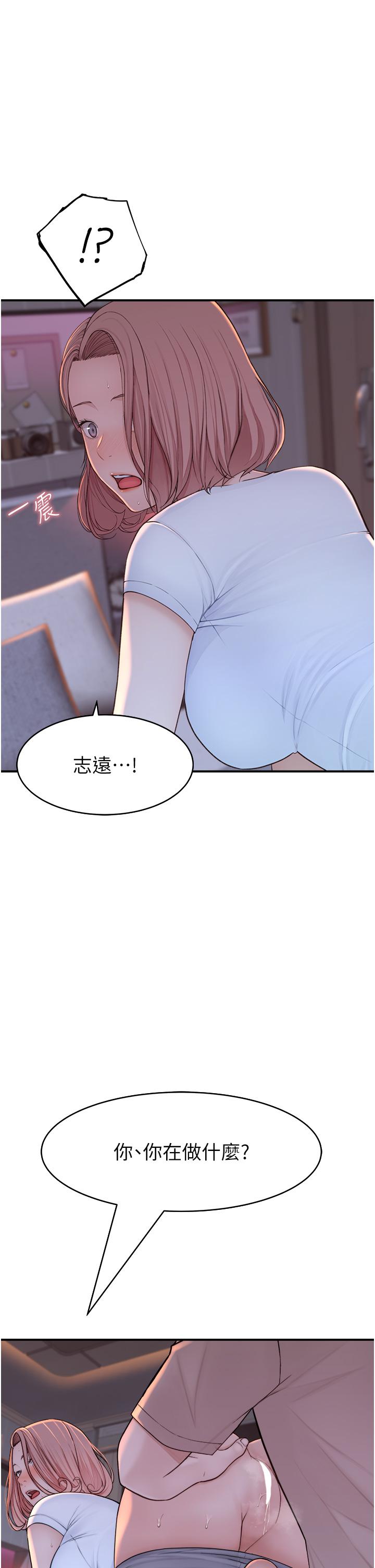 韩国漫画继母的香味韩漫_继母的香味-第7话-突破道德界线在线免费阅读-韩国漫画-第42张图片