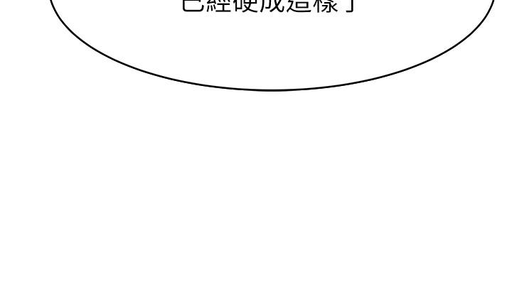 韩国漫画继母的香味韩漫_继母的香味-第7话-突破道德界线在线免费阅读-韩国漫画-第60张图片