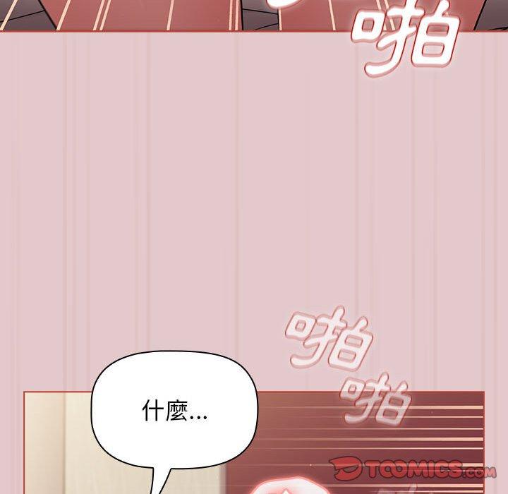 韩国漫画分组换换爱韩漫_分组换换爱-第63话在线免费阅读-韩国漫画-第57张图片