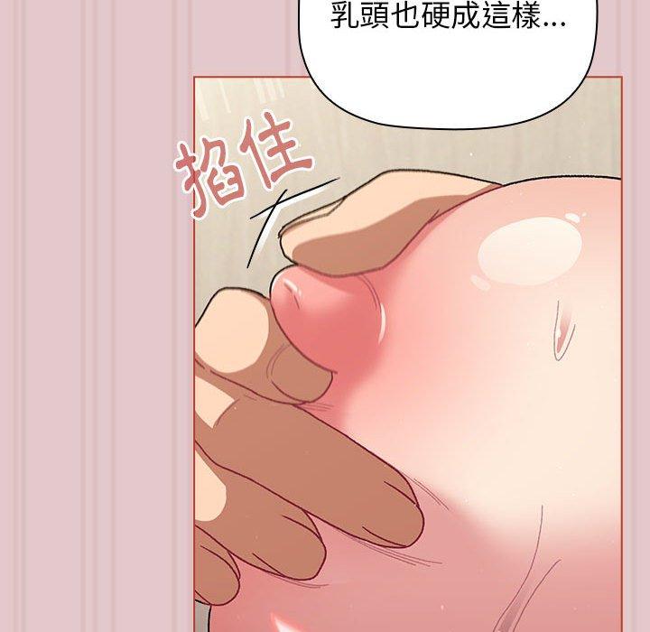 韩国漫画分组换换爱韩漫_分组换换爱-第63话在线免费阅读-韩国漫画-第62张图片