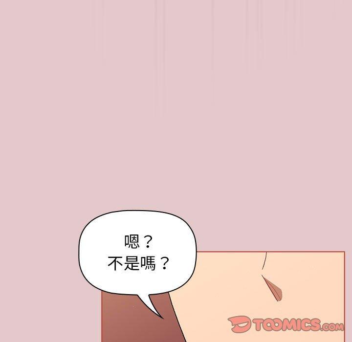 韩国漫画分组换换爱韩漫_分组换换爱-第63话在线免费阅读-韩国漫画-第75张图片