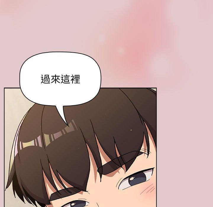 韩国漫画分组换换爱韩漫_分组换换爱-第63话在线免费阅读-韩国漫画-第115张图片