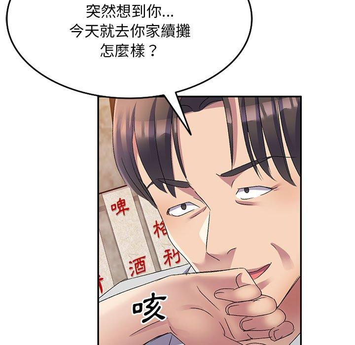 韩国漫画刺激的寄居生活韩漫_刺激的寄居生活-第20话在线免费阅读-韩国漫画-第11张图片