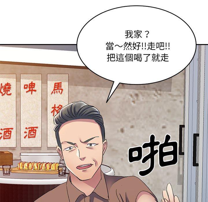 韩国漫画刺激的寄居生活韩漫_刺激的寄居生活-第20话在线免费阅读-韩国漫画-第13张图片