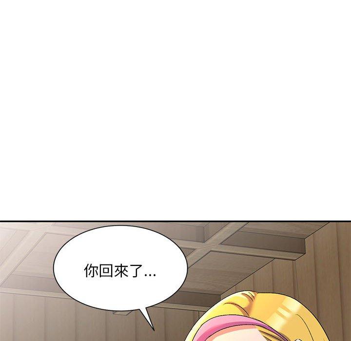 韩国漫画刺激的寄居生活韩漫_刺激的寄居生活-第20话在线免费阅读-韩国漫画-第29张图片