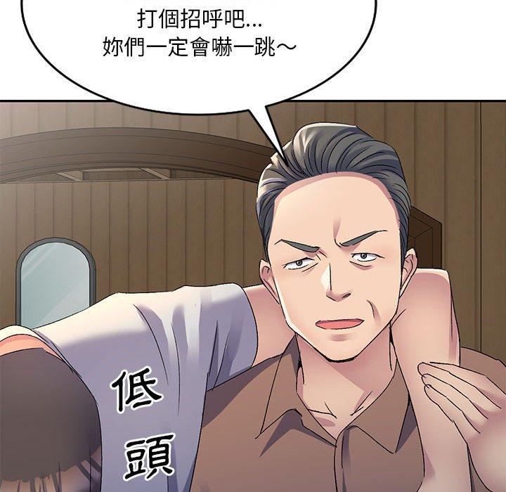 韩国漫画刺激的寄居生活韩漫_刺激的寄居生活-第20话在线免费阅读-韩国漫画-第32张图片