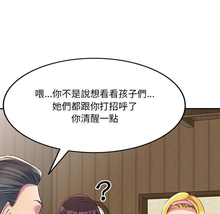 韩国漫画刺激的寄居生活韩漫_刺激的寄居生活-第20话在线免费阅读-韩国漫画-第34张图片