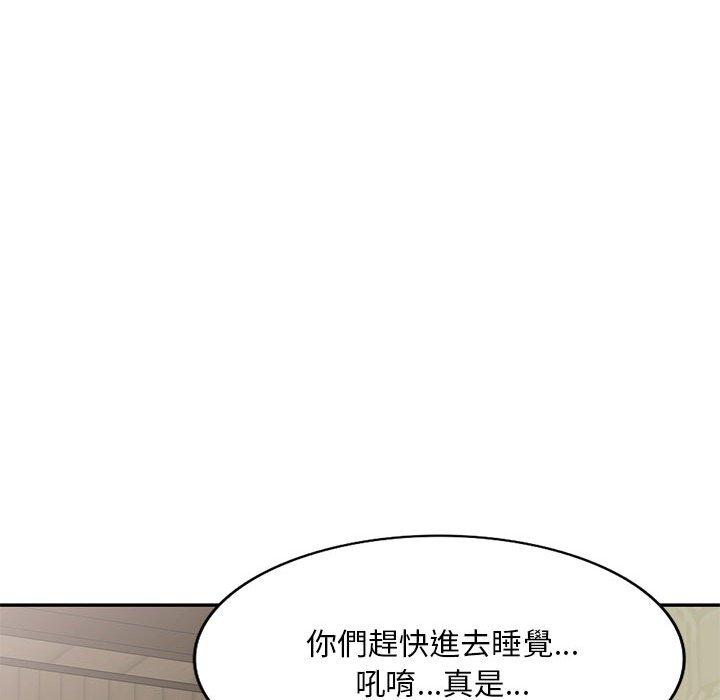 韩国漫画刺激的寄居生活韩漫_刺激的寄居生活-第20话在线免费阅读-韩国漫画-第42张图片