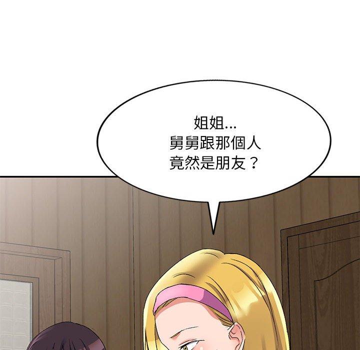 韩国漫画刺激的寄居生活韩漫_刺激的寄居生活-第20话在线免费阅读-韩国漫画-第47张图片