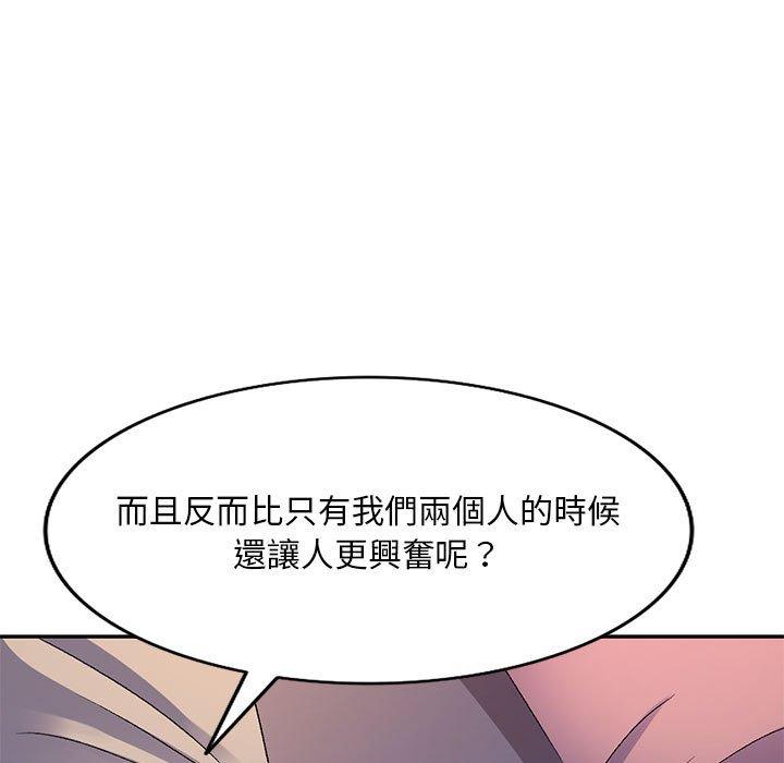 韩国漫画刺激的寄居生活韩漫_刺激的寄居生活-第20话在线免费阅读-韩国漫画-第64张图片