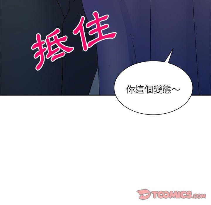 韩国漫画刺激的寄居生活韩漫_刺激的寄居生活-第20话在线免费阅读-韩国漫画-第66张图片