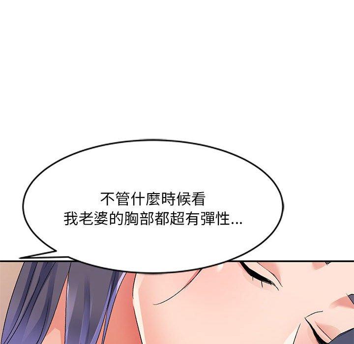 韩国漫画刺激的寄居生活韩漫_刺激的寄居生活-第20话在线免费阅读-韩国漫画-第67张图片