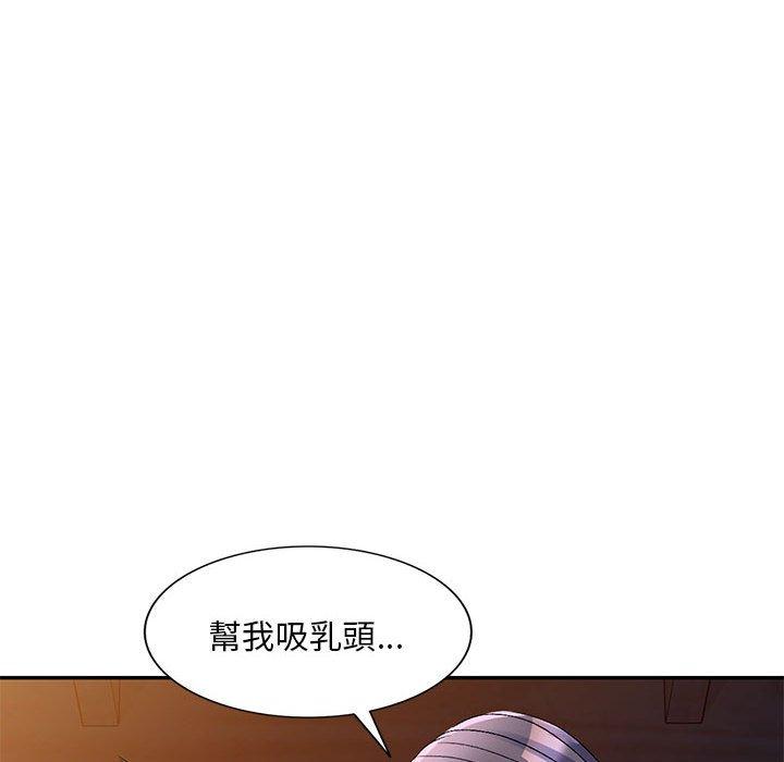 韩国漫画刺激的寄居生活韩漫_刺激的寄居生活-第20话在线免费阅读-韩国漫画-第70张图片