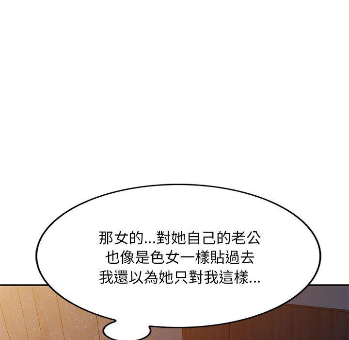 韩国漫画刺激的寄居生活韩漫_刺激的寄居生活-第20话在线免费阅读-韩国漫画-第76张图片