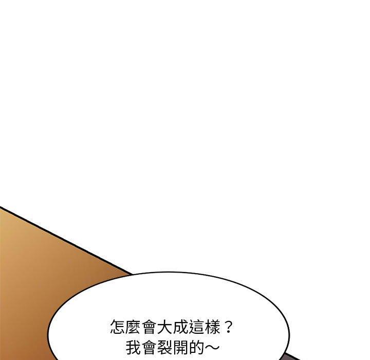 韩国漫画刺激的寄居生活韩漫_刺激的寄居生活-第20话在线免费阅读-韩国漫画-第81张图片