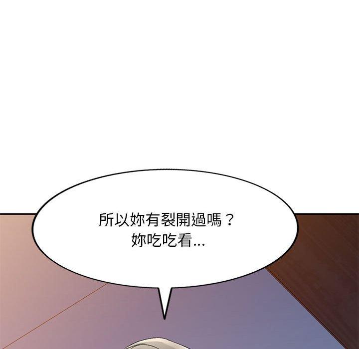 韩国漫画刺激的寄居生活韩漫_刺激的寄居生活-第20话在线免费阅读-韩国漫画-第85张图片