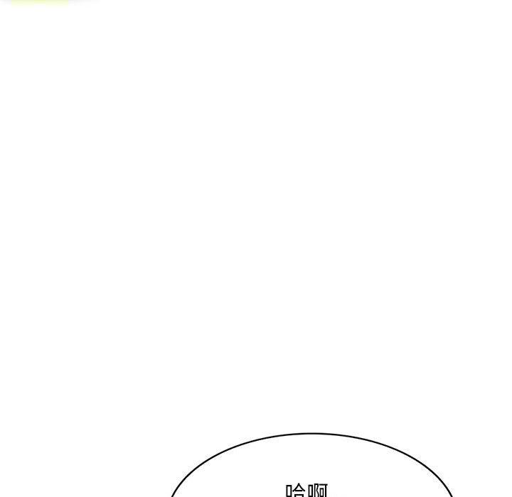 韩国漫画刺激的寄居生活韩漫_刺激的寄居生活-第20话在线免费阅读-韩国漫画-第91张图片