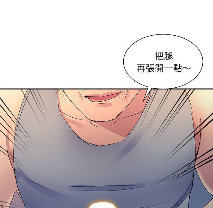 韩国漫画刺激的寄居生活韩漫_刺激的寄居生活-第20话在线免费阅读-韩国漫画-第97张图片