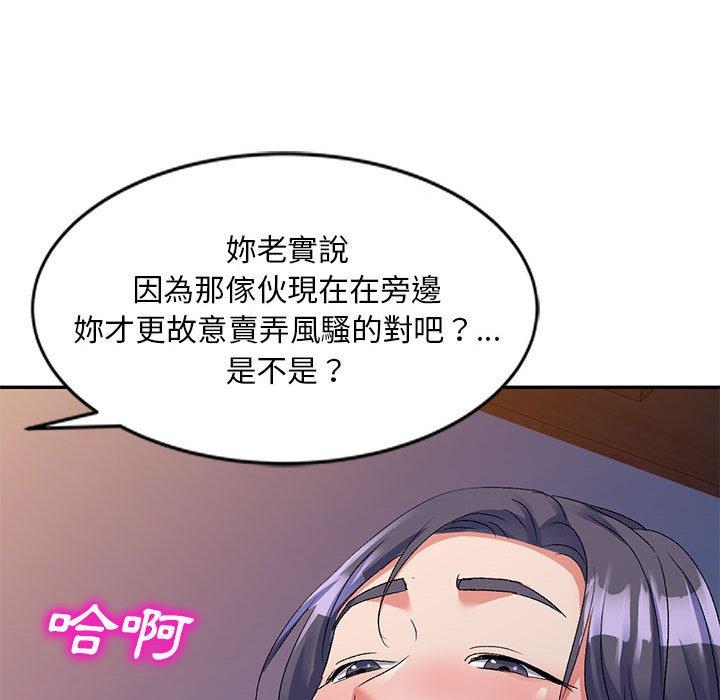 韩国漫画刺激的寄居生活韩漫_刺激的寄居生活-第20话在线免费阅读-韩国漫画-第107张图片