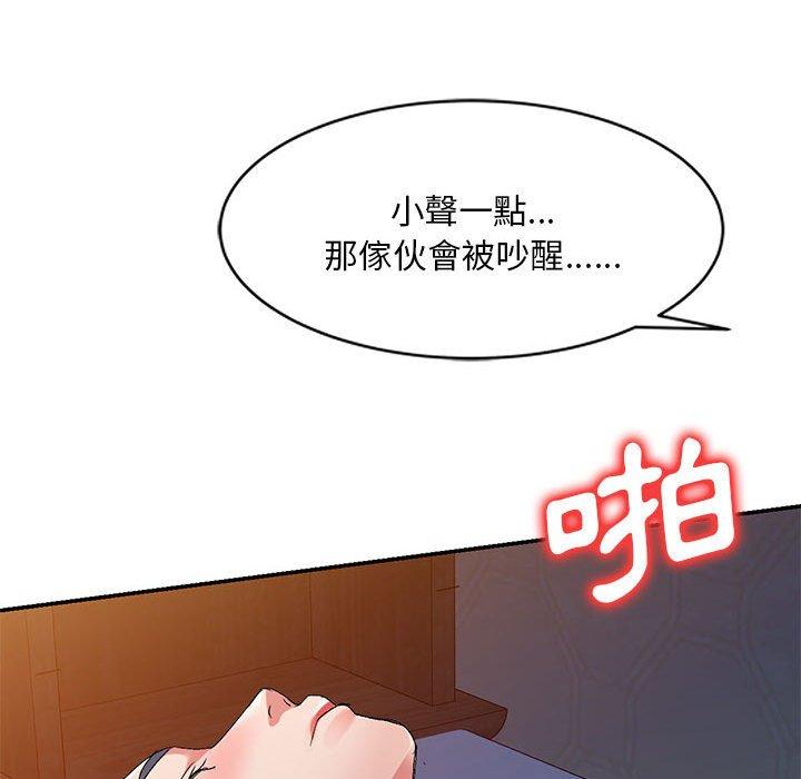 韩国漫画刺激的寄居生活韩漫_刺激的寄居生活-第20话在线免费阅读-韩国漫画-第114张图片