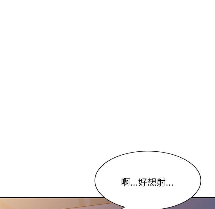 韩国漫画刺激的寄居生活韩漫_刺激的寄居生活-第20话在线免费阅读-韩国漫画-第124张图片