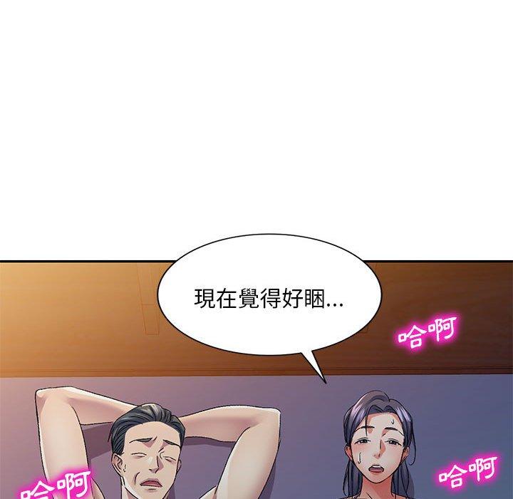 韩国漫画刺激的寄居生活韩漫_刺激的寄居生活-第20话在线免费阅读-韩国漫画-第153张图片