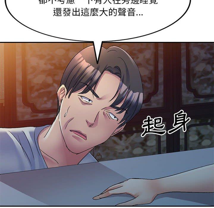 韩国漫画刺激的寄居生活韩漫_刺激的寄居生活-第20话在线免费阅读-韩国漫画-第158张图片