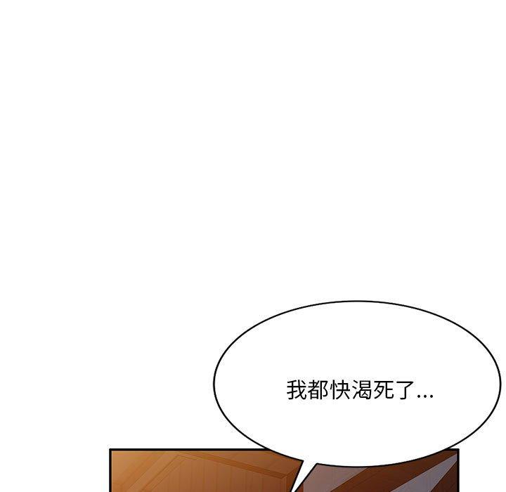 韩国漫画刺激的寄居生活韩漫_刺激的寄居生活-第20话在线免费阅读-韩国漫画-第159张图片