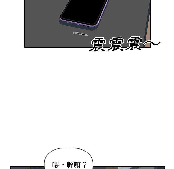 韩国漫画多情办公室韩漫_多情办公室-第19话在线免费阅读-韩国漫画-第67张图片