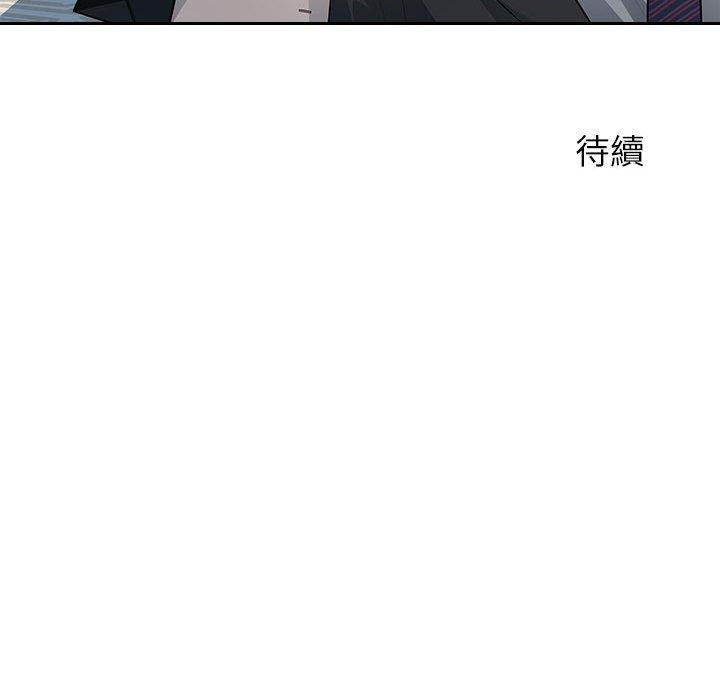 韩国漫画多情办公室韩漫_多情办公室-第19话在线免费阅读-韩国漫画-第108张图片