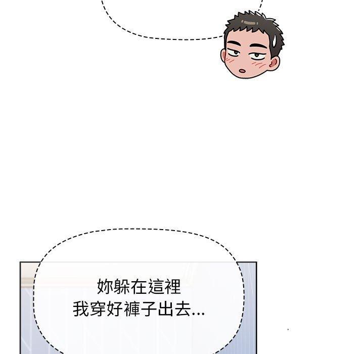 韩国漫画小孩子才做选择韩漫_小孩子才做选择-第49话在线免费阅读-韩国漫画-第37张图片