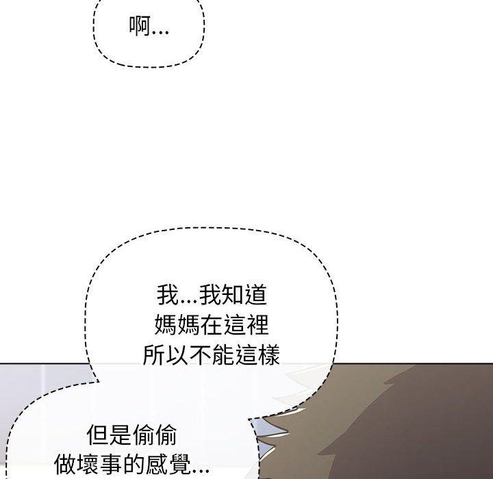 韩国漫画小孩子才做选择韩漫_小孩子才做选择-第49话在线免费阅读-韩国漫画-第42张图片